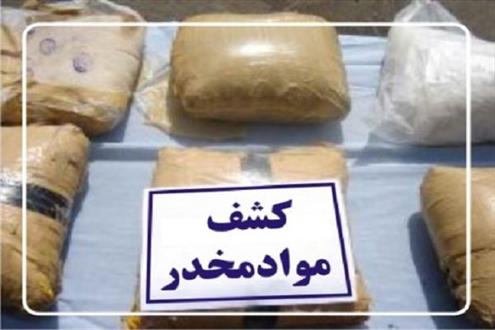 ۴۴۰ کيلوگرم مواد مخدر در ايرانشهر کشف شد