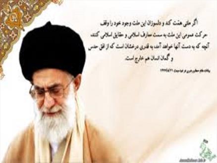 عدم الگو سازی از زندگی رهبر ایران نسل چهارم انقلاب را دچار بی هویتی خواهد کرد