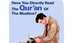 پوستر/ آیا تاکنون قرآن خوانده‌اید؟