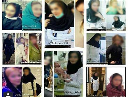 دعوت پرستاران ایرانی به یک چالش ناهنجار+تصاویر