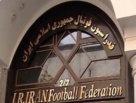 کابینه احمدی‌نژاد اساسنامه فوتبال را تایید و مصوب نکرده بود