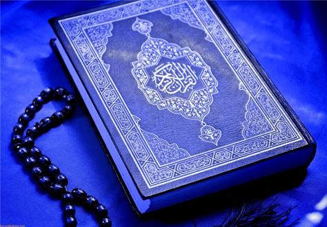  با امیدبخش ترین آیه قرآن آشنا شوید!! 