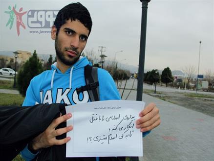حمایت مردم ایران از شهدای چاپل هیل+عکس