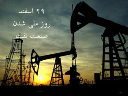 از بازخوانی اولین حرکت ملی در صنعت نفت ایران تا اعتراض کارگران