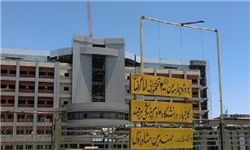 یک دهه تلاش برای ساخت یک بیمارستان/ بیمارستان رازی بیرجند به زودی افتتاح می‌شود