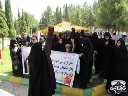 برگزاري همايش بزرگ "مدافعین حریم خانواده" در خاش + تصاوير