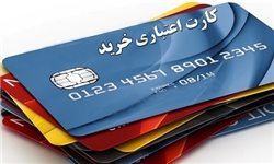 فقط ۶۸ صدم درصد اعتبار «کارت خرید کالای ایرانی» مصرف شد/ بررسی تمدید مهلت تا پایان شهریور