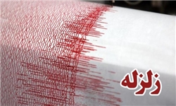زلزله‌ هولار در شهرستان ساری را لرزاند