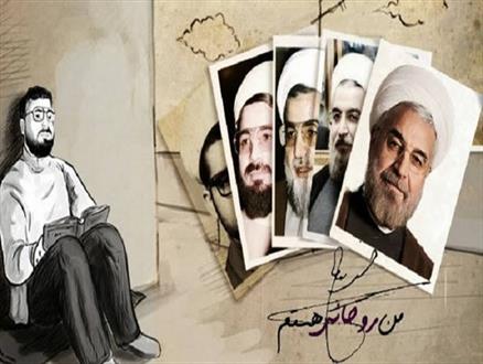 نگاهی به مستندهای لغو شده در دولت تدبیر و امید/ دهان منتقدان هم در دولت یازدهم خُرد شد +اسامی