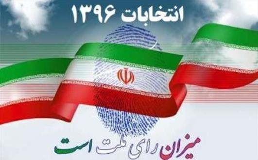 صحت انتخابات شورای شهر خاش و نوك آباد تایید شد/ هیچگونه تغییری در نتیجه شمارش آرا حاصل نشد 