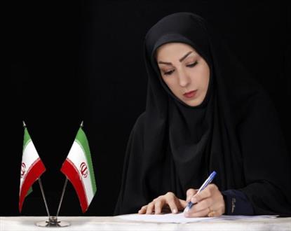 بانوی ایرانی الگو و نماد عفاف و حجاب برای تمام بانوان دنياست