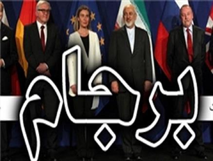 80 روز تا اجرای تحریم های بی سابقه آمریکا علیه ایران/ خسارت های ناشی از ترک برجام متوجه ایران است یا آمریکا؟