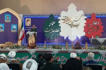 تصاویر/ نخستین اجلاسیه کنگره شهدای سیستان و بلوچستان با عنوان شهدای علماء و روحانیت