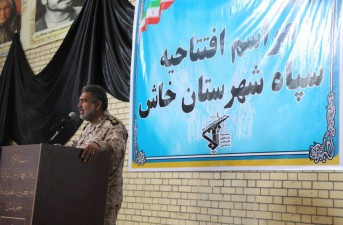 گزارش تصویری /مراسم افتتاح سپاه شهرستانی خاش