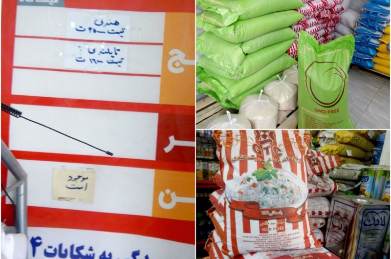 توزیع بیش از ۲۲۰۰ تن انواع برنج تنظیم بازار در سیستان‌وبلوچستان