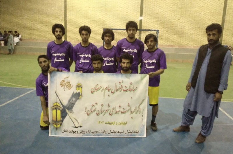 برگزاری جام رمضان در شهرستان تفتان