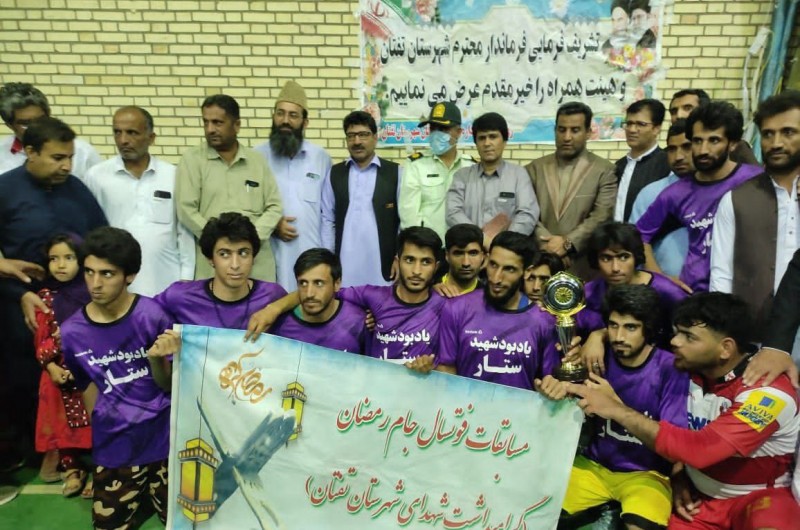 اختتامیه مسابقات فوتسال جام رمضان شهرستان تفتان