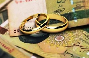 سنگ‌اندازی بانک‌ها، مانعی برای ازدواج جوانان