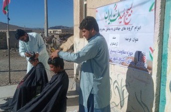 اعزام گروه جهادی اتحادیه  آرایشگران به مناطق محروم شهرستان خاش