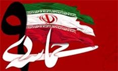 عوامل فتنه 88 حرمت عاشورای حسینی را نگه نداشتند