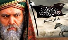 مختار قاتلان سیدالشهدا(ع) را چگونه قصاص کرد