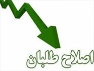 اصلاح طلبها و دولتی هایی که از اداره امور خودشان ناتوان بودند و روزهایی که به مشت زنی و دادگاه گذشت/ دبیر کارگزاران بعد از تشتت لیستی اصلاحات: مرصاد نیوز حق دارد!