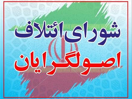 فروزنده: دولت قول داده بود مشکلات اقتصادی را حل کنند/ سال قبل ۱۵ هزار واحد تولیدی تعطیل شده/ ناظمی اردکانی: برای رشد اقتصادی باید از رکود عبور کنیم