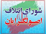 فروزنده: دولت قول داده بود مشکلات اقتصادی را حل کنند/ سال قبل ۱۵ هزار واحد تولیدی تعطیل شده/ ناظمی اردکانی: برای رشد اقتصادی باید از رکود عبور کنیم