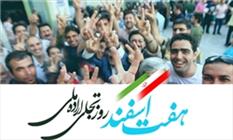 مشارکت مردم؛ منبع قدرت نرم جمهوری اسلامی