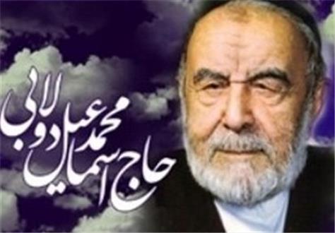  قشنگی شهادت به توحید در بیان مرحوم دولابی 