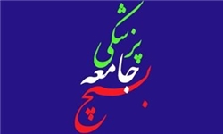 برگزاری چهارمین یادواره شهید رهنمون/ رونمایی از ۲ کتاب «آرام بی‌قرار» و «غریب آلواتان» ‌