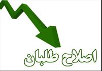  دروغی که پس از انتخابات لو رفت 