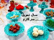 آنهایی که پای سفره هفت سین نیستند/ خاطراتی با نگاه خدمت رسانی به خلق خدا