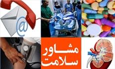 تغییر رنگ ناخن‌هایتان را جدی بگیرید/دلیل اضافه نشدن وزن در شیرخوارگان/ راه درمان حساسیت بهاری با طب سنتی