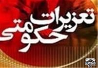 قاچاقچی نفت سفيد نقره داغ شد/ جلوگیری از قاچاق 22 هزار لیتر نفت سفيد در خاش