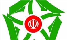 اجتماع بزرگ ایثارگران برگزار می‌شود