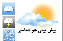 کاهش دمای هوا در نیمه شمالی سیستان و بلوچستان