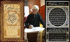 سنتی به نام «حلیه نویسی»/ هنری که ایرانیان سرآمد آن هستند+تصاویر