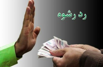 رد رشوه ۲۰ ميليون ريالي قاچاقچی کالا توسط مامور وظيفه شناس خاشي/ توقیف خودروی تویوتا حامل ۶ راس گاو قاچاق در خاش