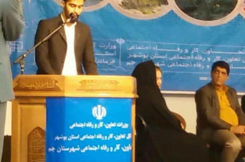 یک کارگر شعردوست سیمان خاش در جشنواره شعر جامعه کار و تلاش کشور نفر برتر شد