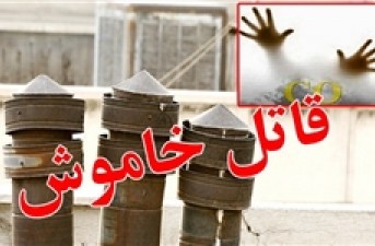 دو کشته و ۹ مصدوم به دلیل مسمومیت با گاز منواکسید کربن در سراوان