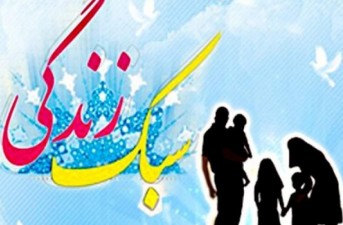 ترویج زندگی غربی میان ایرانی‌ها/ فضای مجازی ابزاری برای کاهش میل به ازدواج و فرزند‌آوری