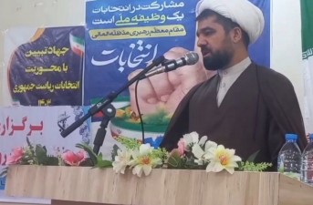 نشست جهاد تبیین ویژه انتخابات در شهرداری خاش برگزار شد