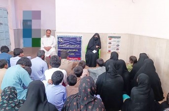 برگزاری کلاس آموزشی ارتقای سواد سلامت برای خانواده‌های زندانیان خاش