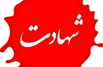 ترور ناجوانمردانه پلیس در خاش