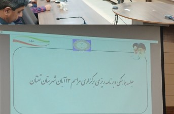 راهپیمایی ۱۳ آبان با محوریت آگاهی‌بخشی به نسل جوان برنامه‌ریزی شود