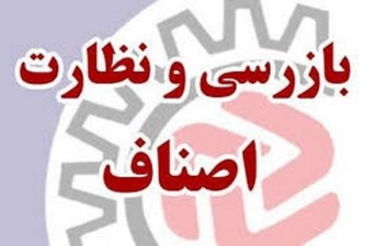 متخلفین انشعابات غیرمجاز آب‌نقره داغ می‌شوند